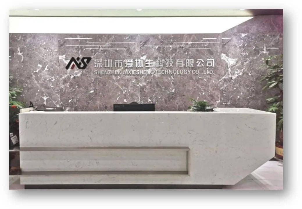 新晋会员单元 | 丽江3118云顶集团官网生科技有限公司